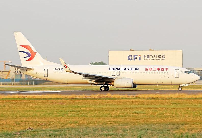 上海航空货运(图1)